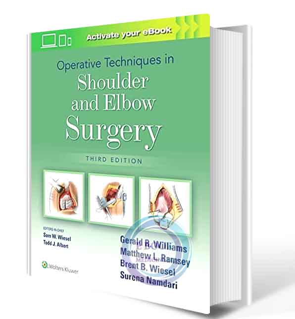 دانلود کتاب  Operative Techniques in Shoulder and Elbow Surgery 2021 ( PDF) 